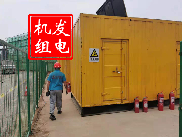 广州出租发电机常规保养内容