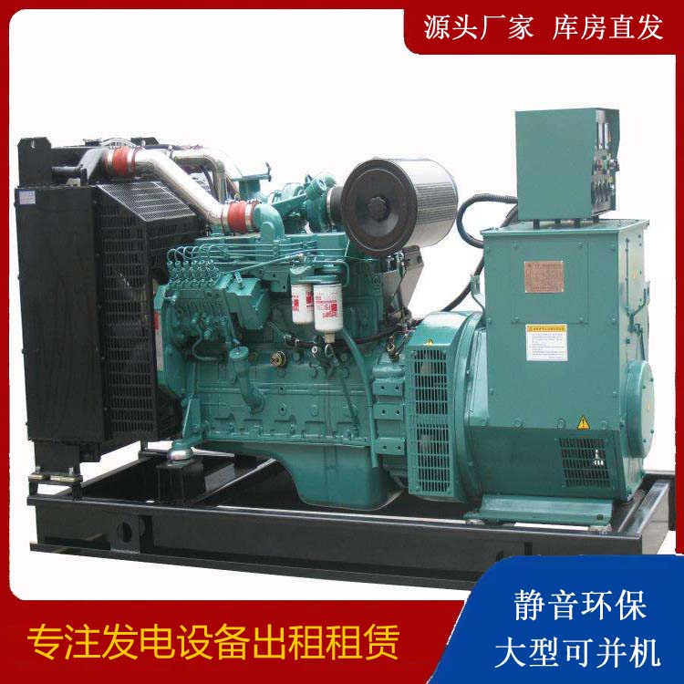 广州出租发电机教您康明斯发电机怎样开启