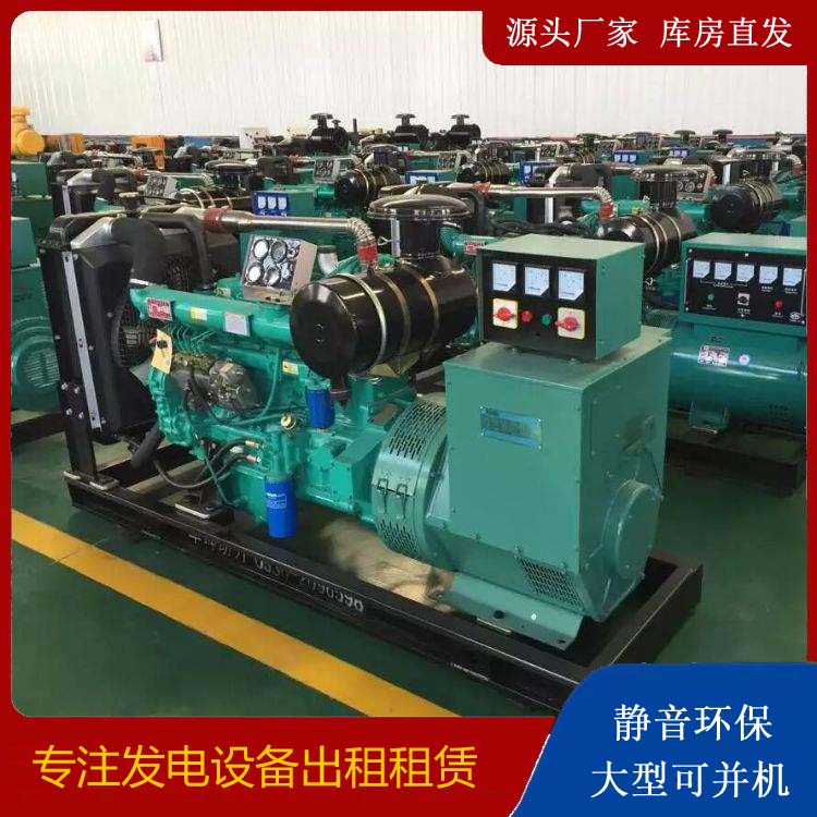 广州租赁发电机的原理是什么