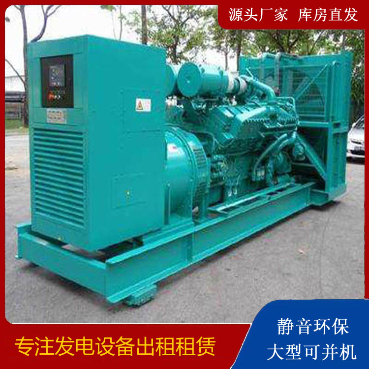 广州发电车出租 柴油发电机的日常应用注意事项