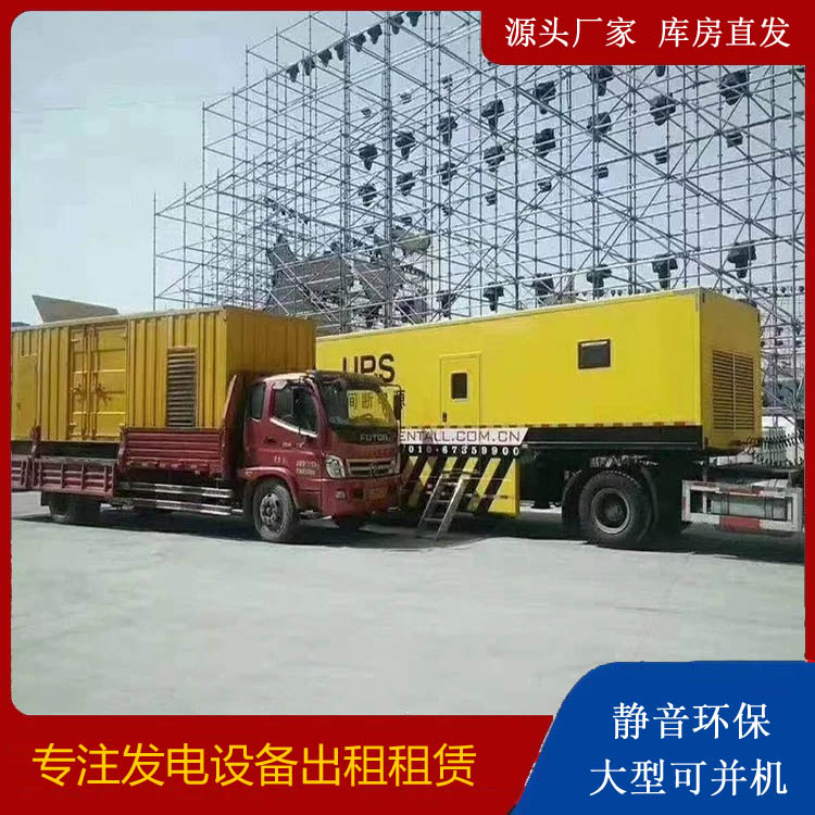 广州有哪些常见的发电机组输出电压类型？
